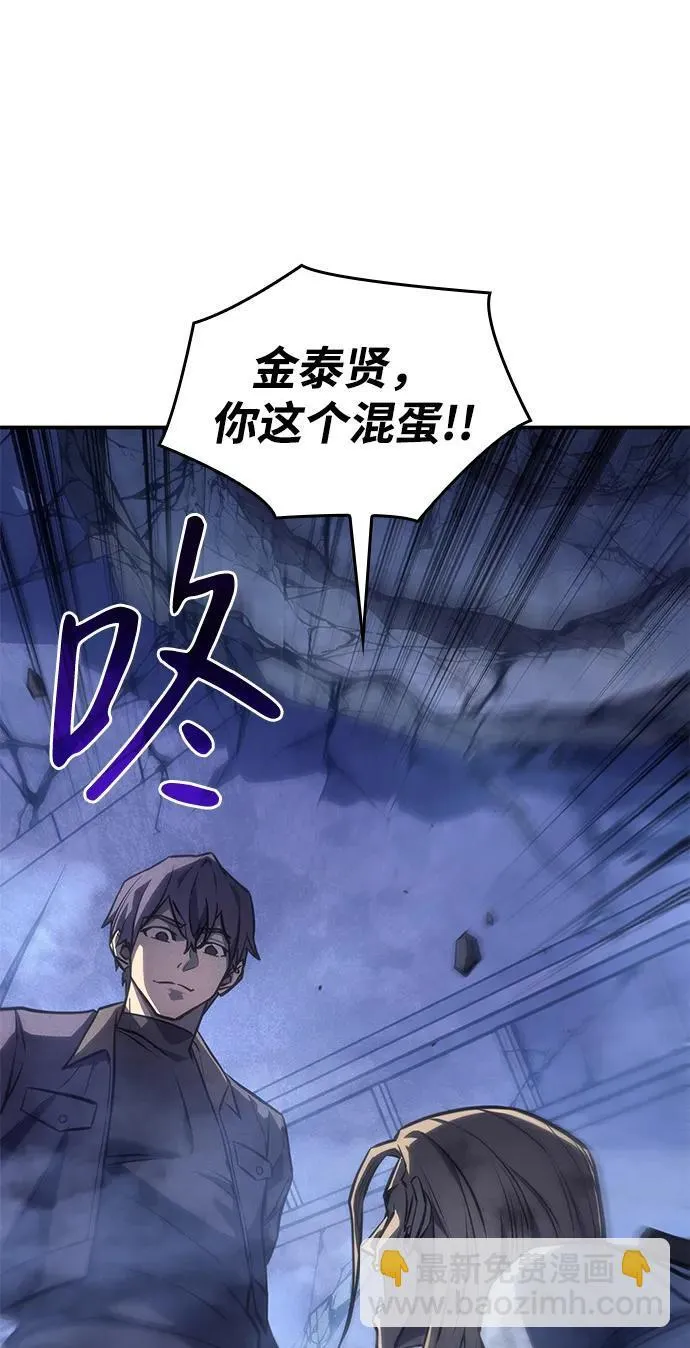 第29话 第7页