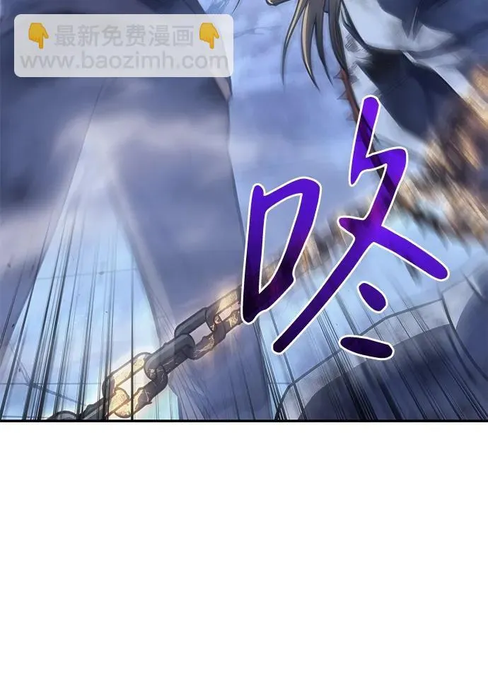 第29话 第8页