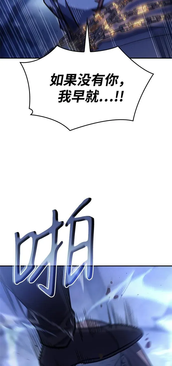第29话 第11页