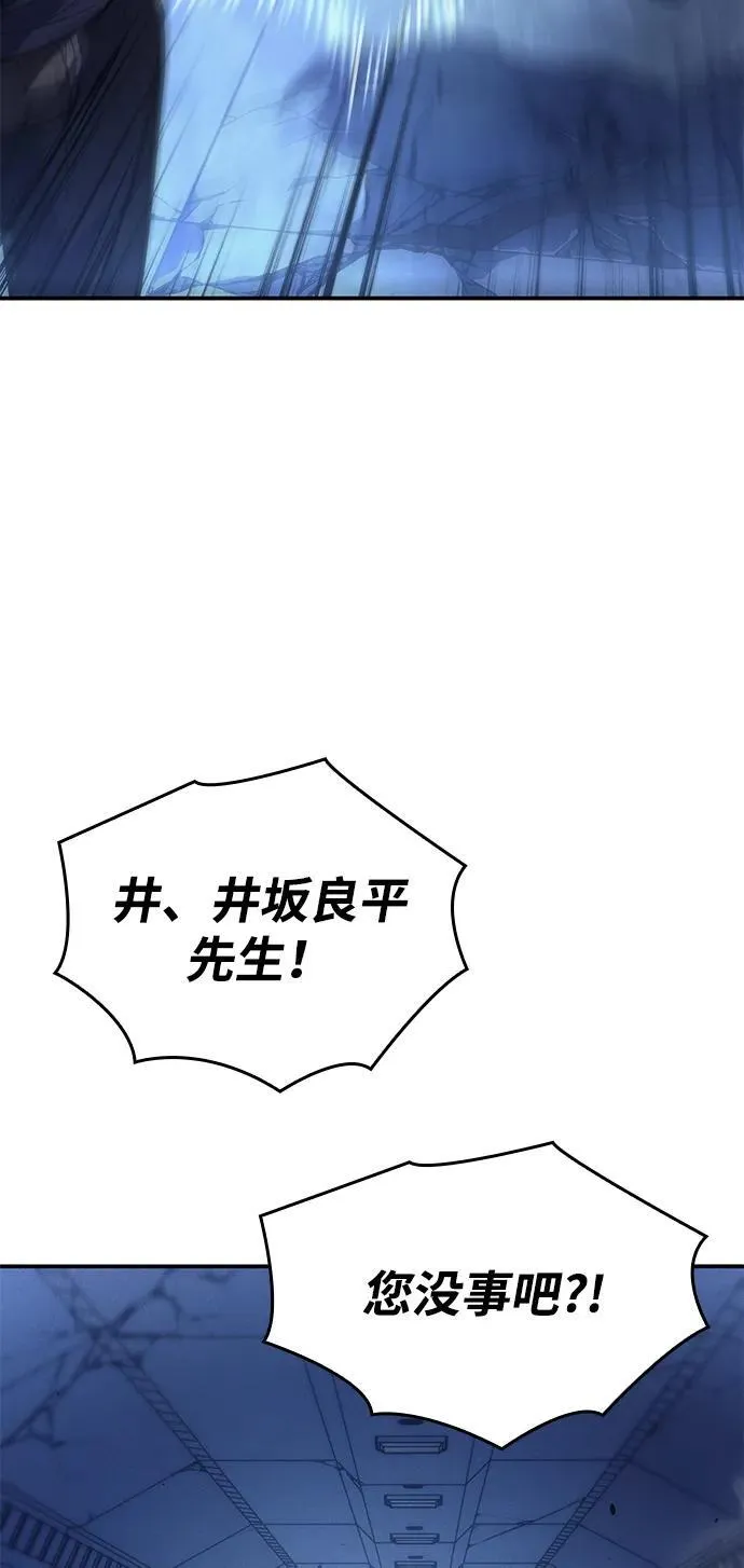 第29话 第14页
