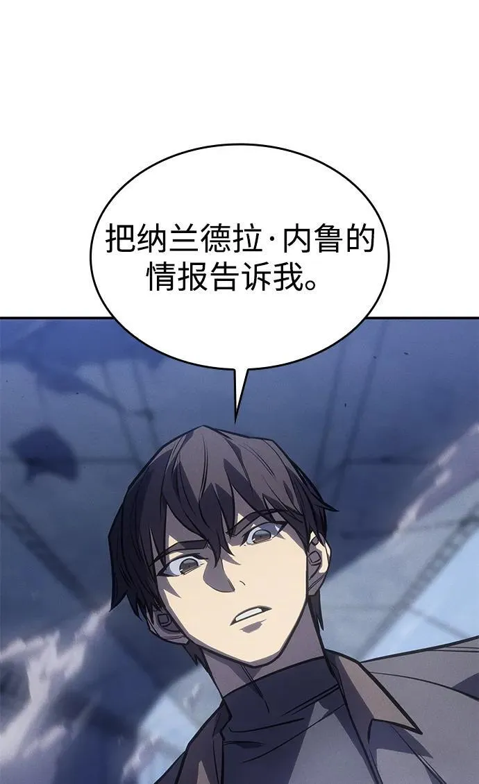 第29话 第16页