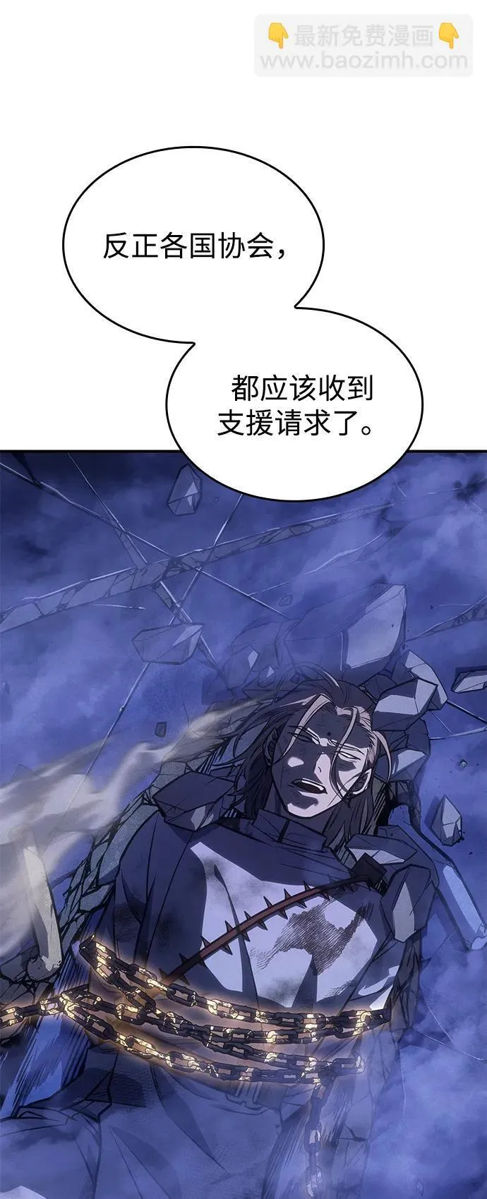 第29话 第18页