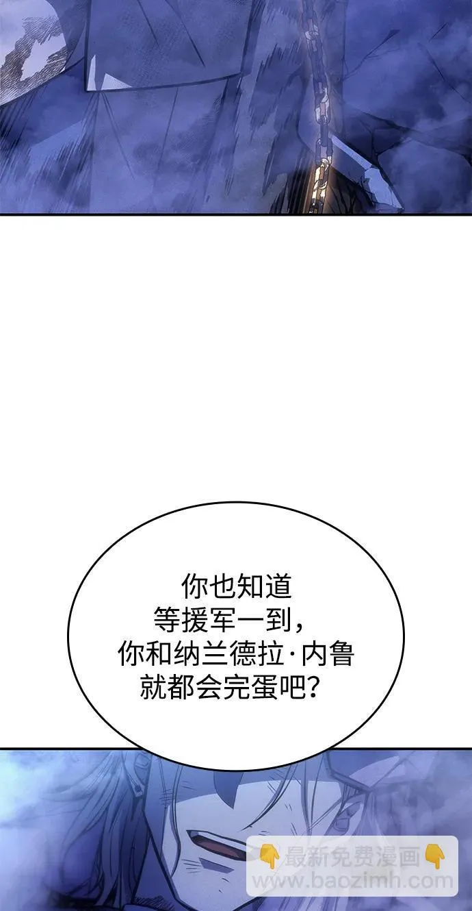 第29话 第19页