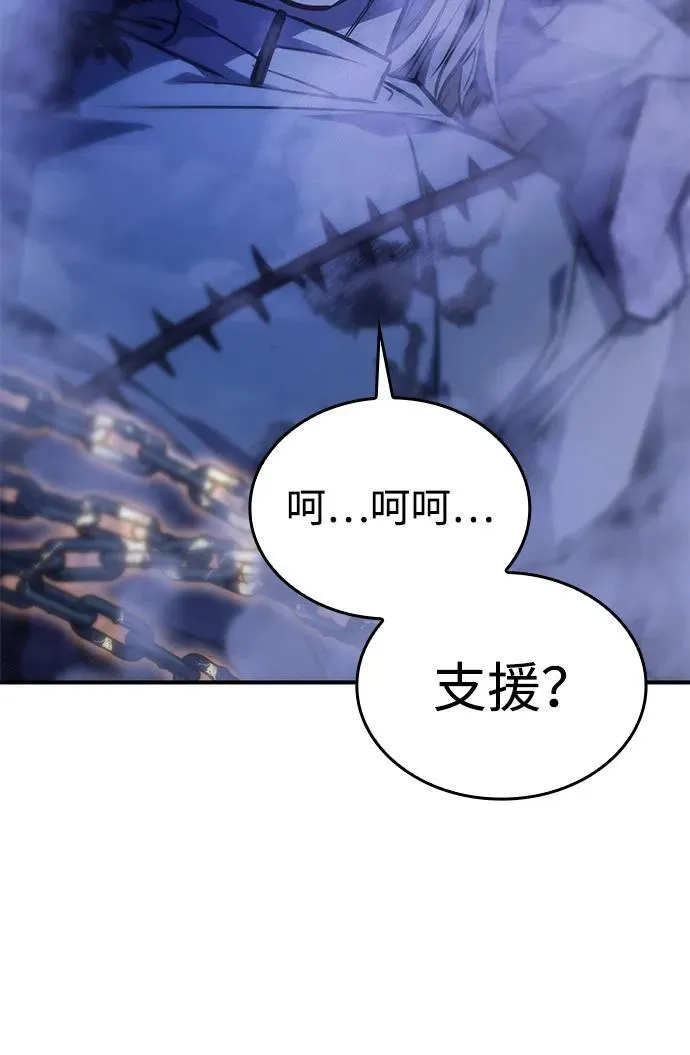 第29话 第20页