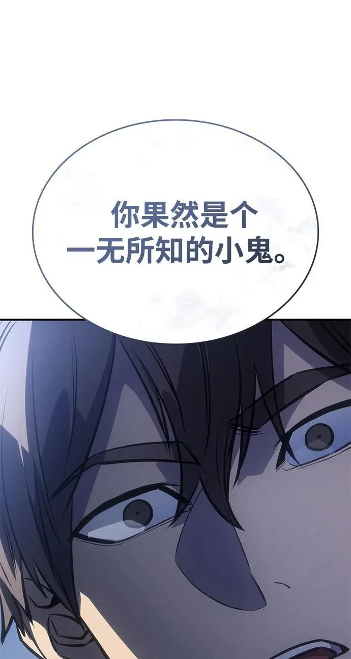 第29话 第21页