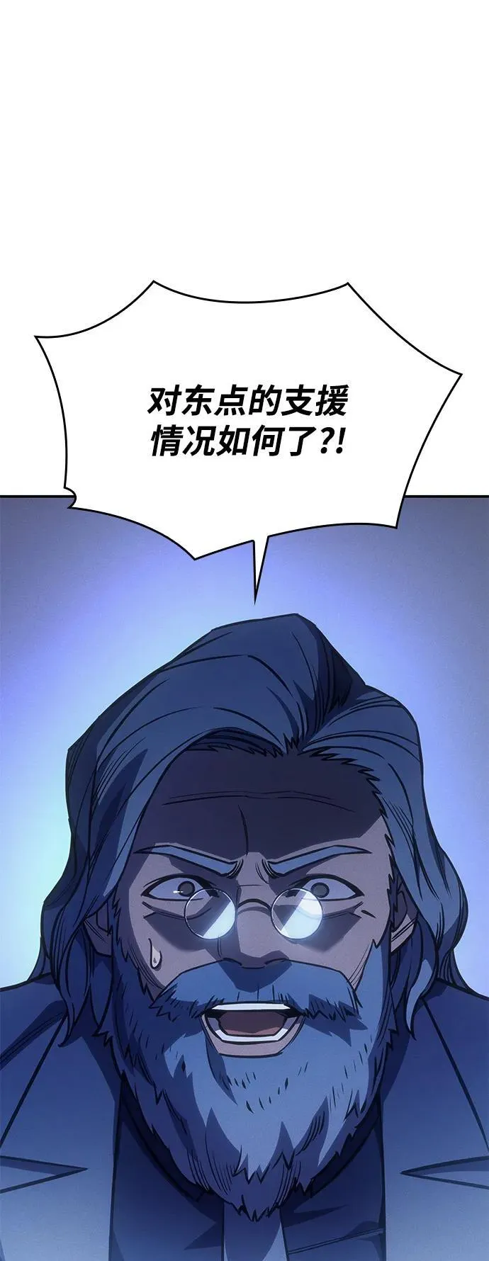 第29话 第31页