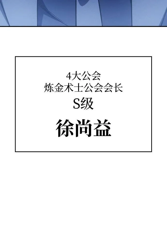 第29话 第32页