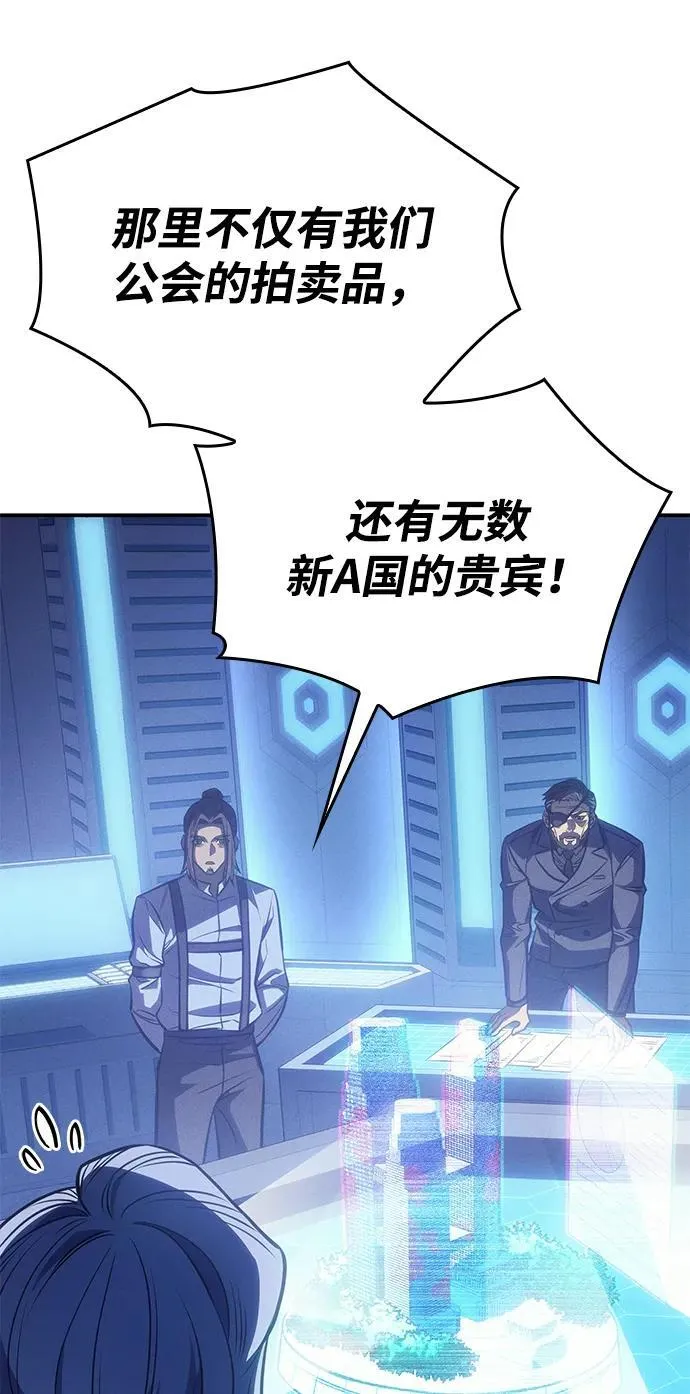 第29话 第33页