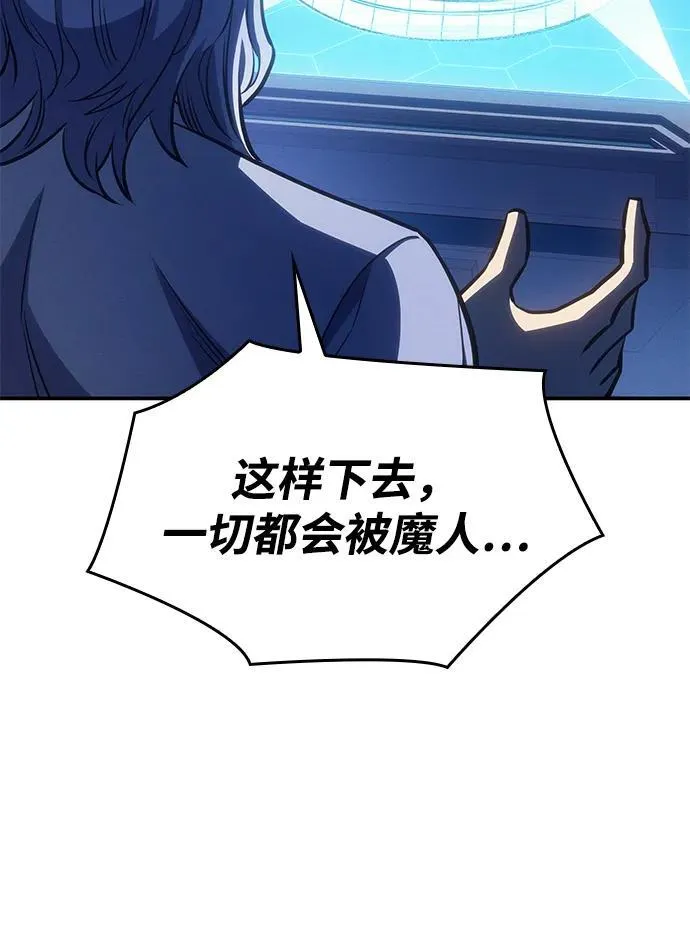 第29话 第34页