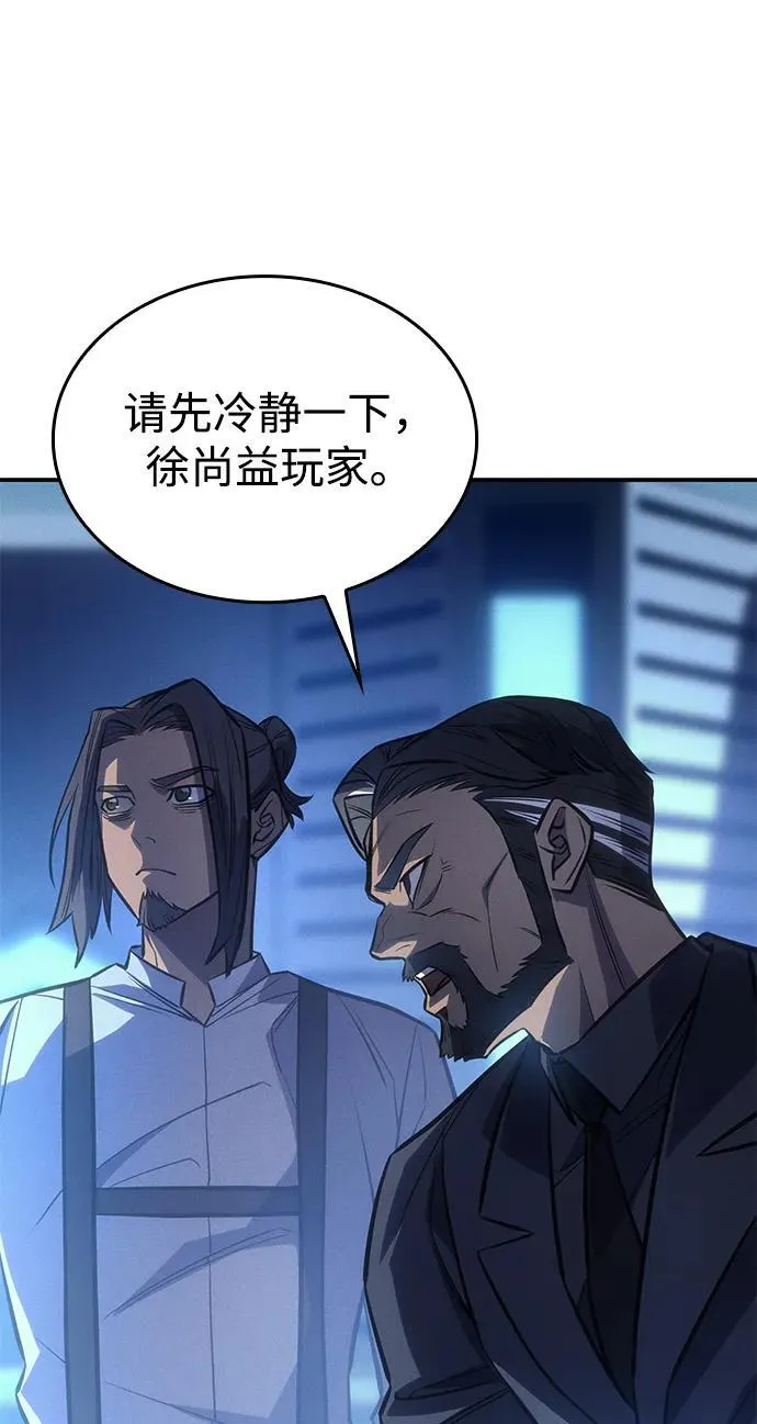 第29话 第35页