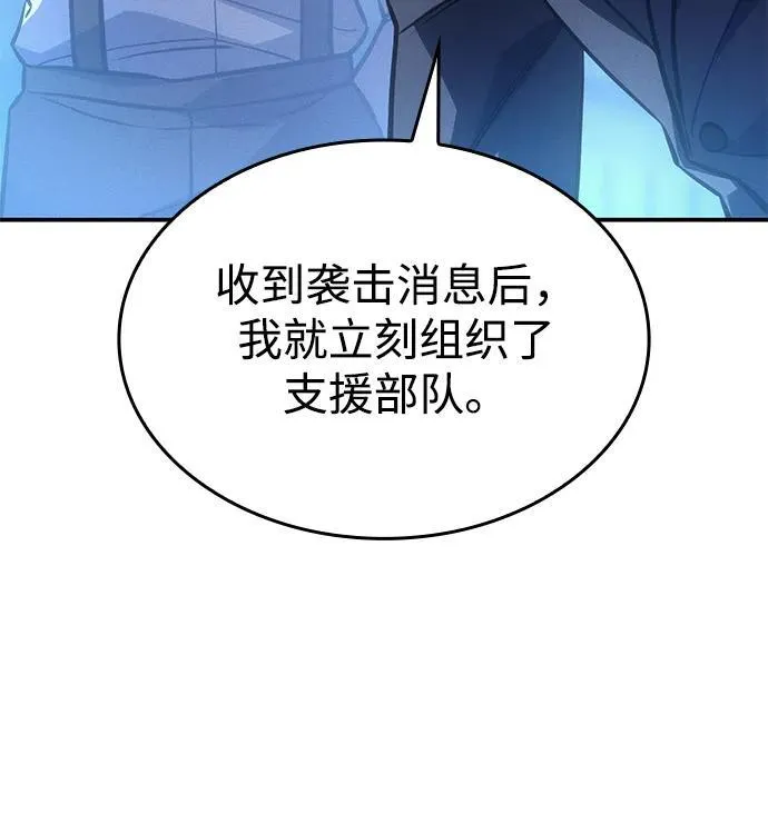 第29话 第36页