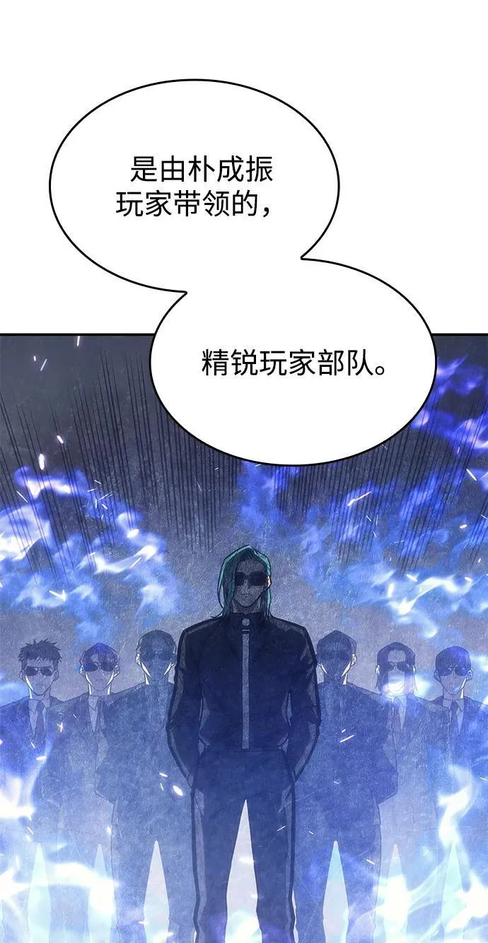 第29话 第37页