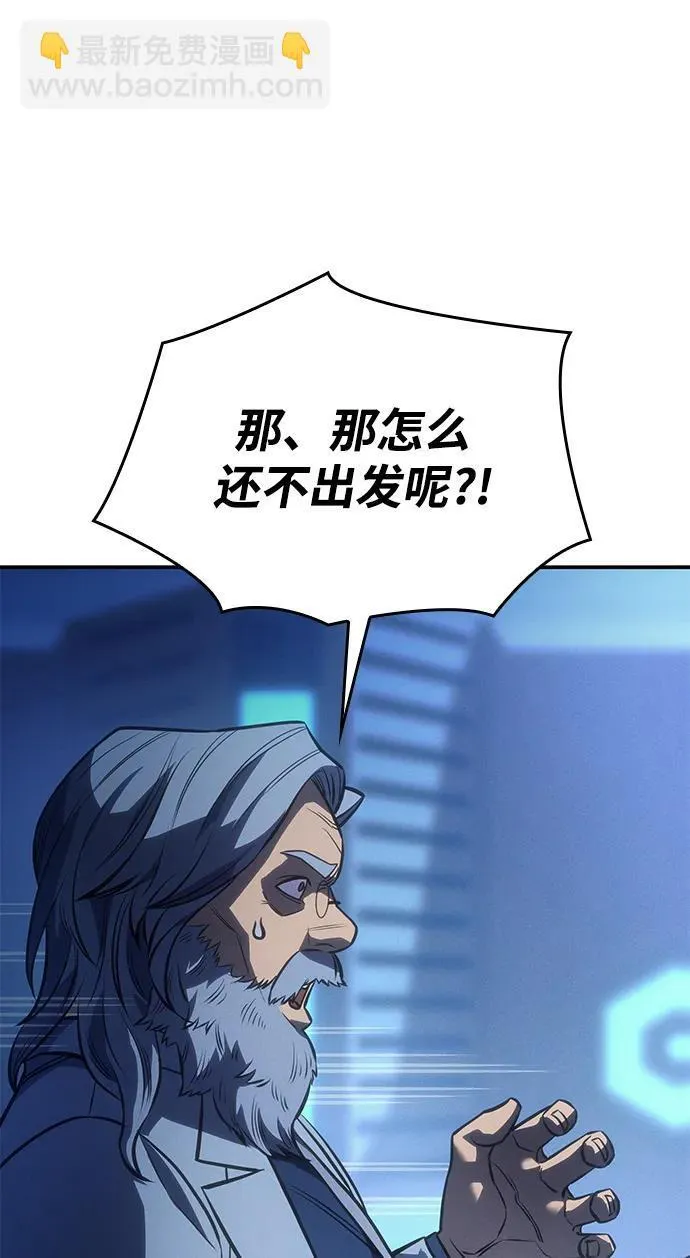第29话 第39页