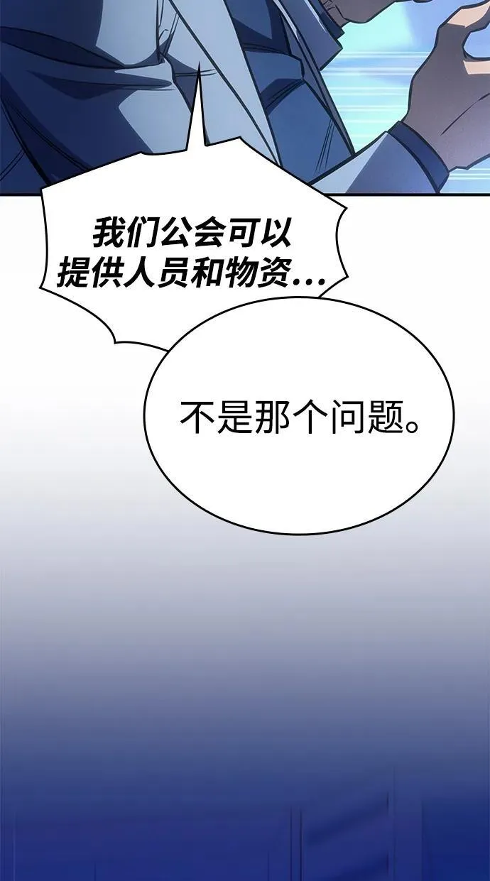 第29话 第40页