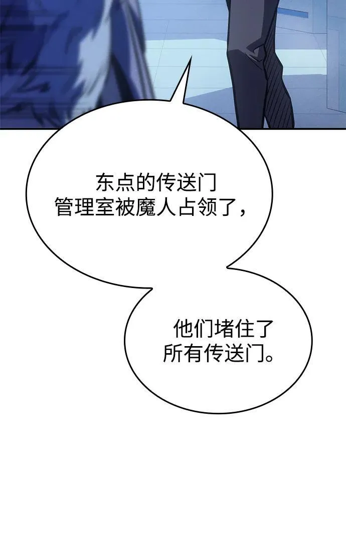 第29话 第44页