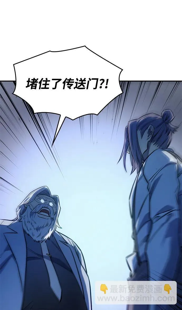 第29话 第45页