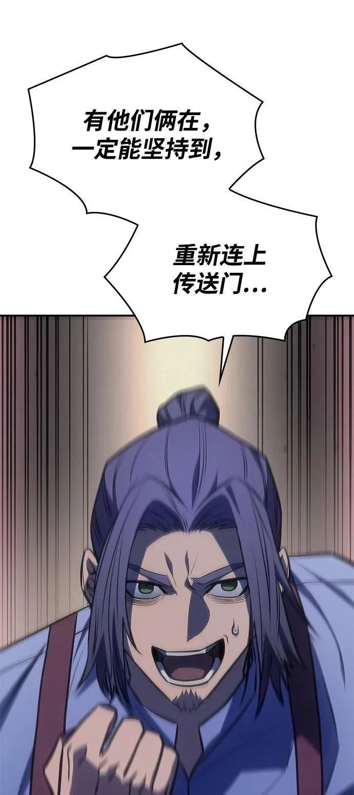 第29话 第49页