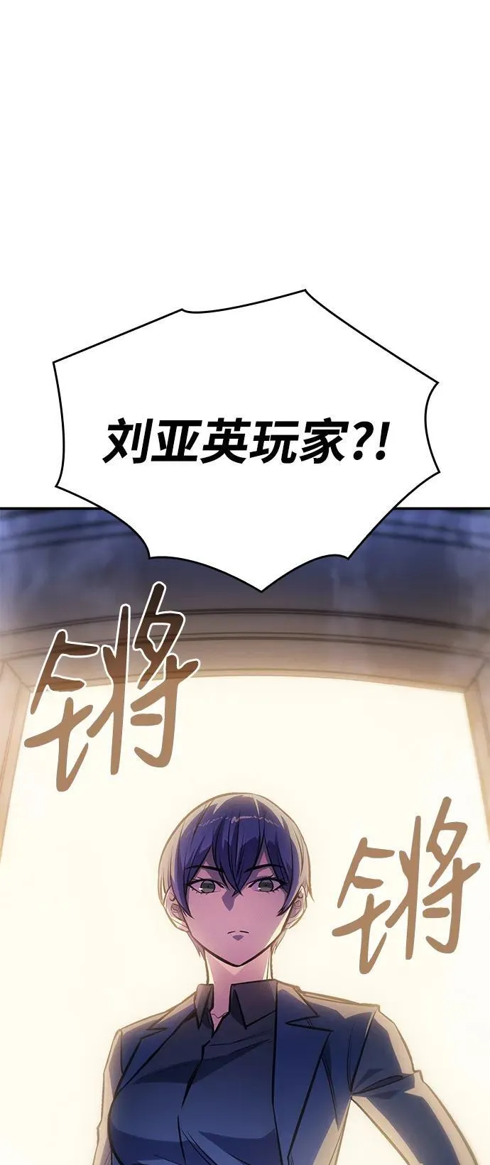 第29话 第53页