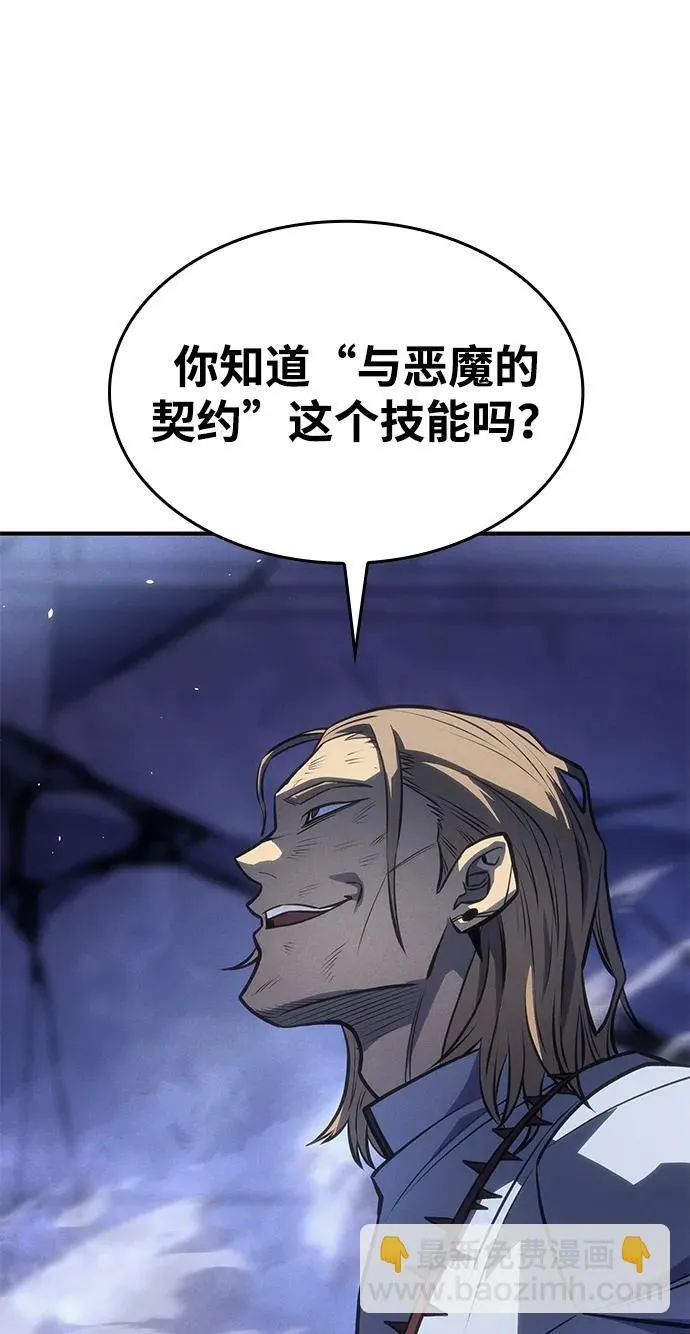 第29话 第56页