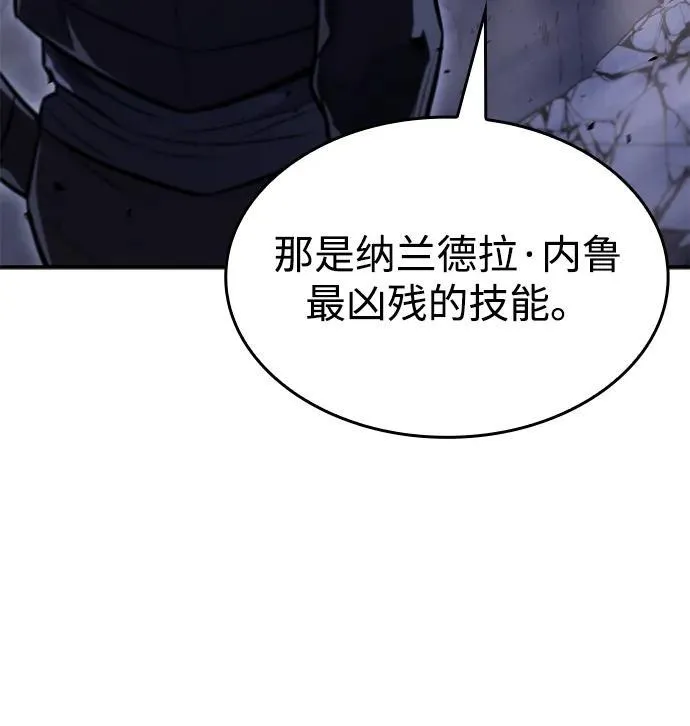 第29话 第59页