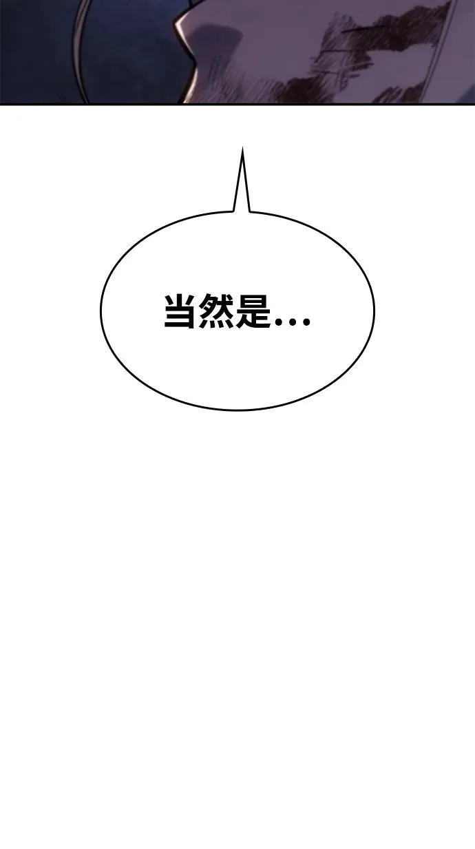 第29话 第65页
