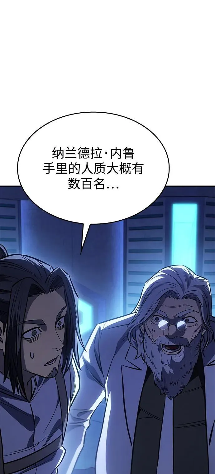 第29话 第70页