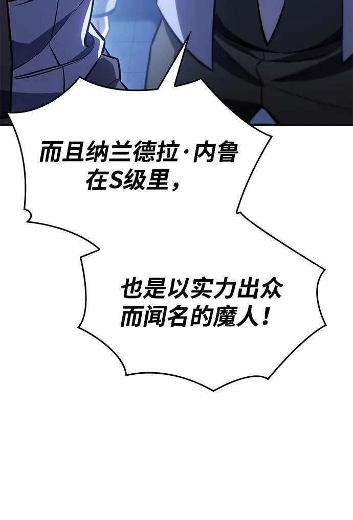 第29话 第71页