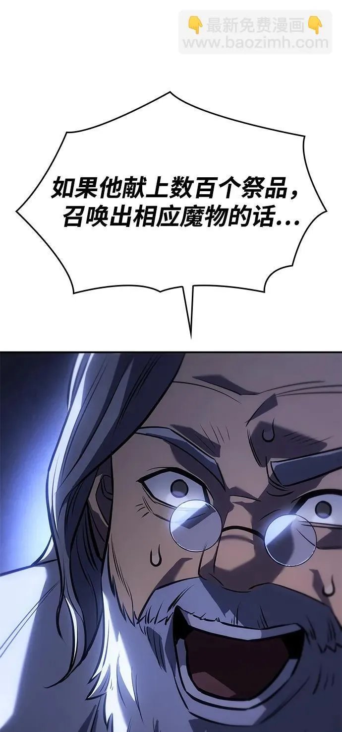 第29话 第72页
