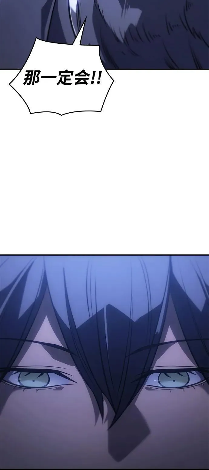 第29话 第73页