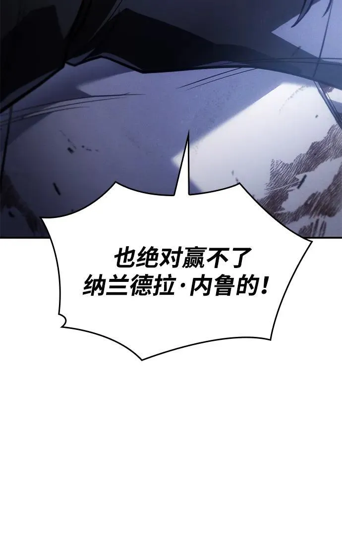 第29话 第79页