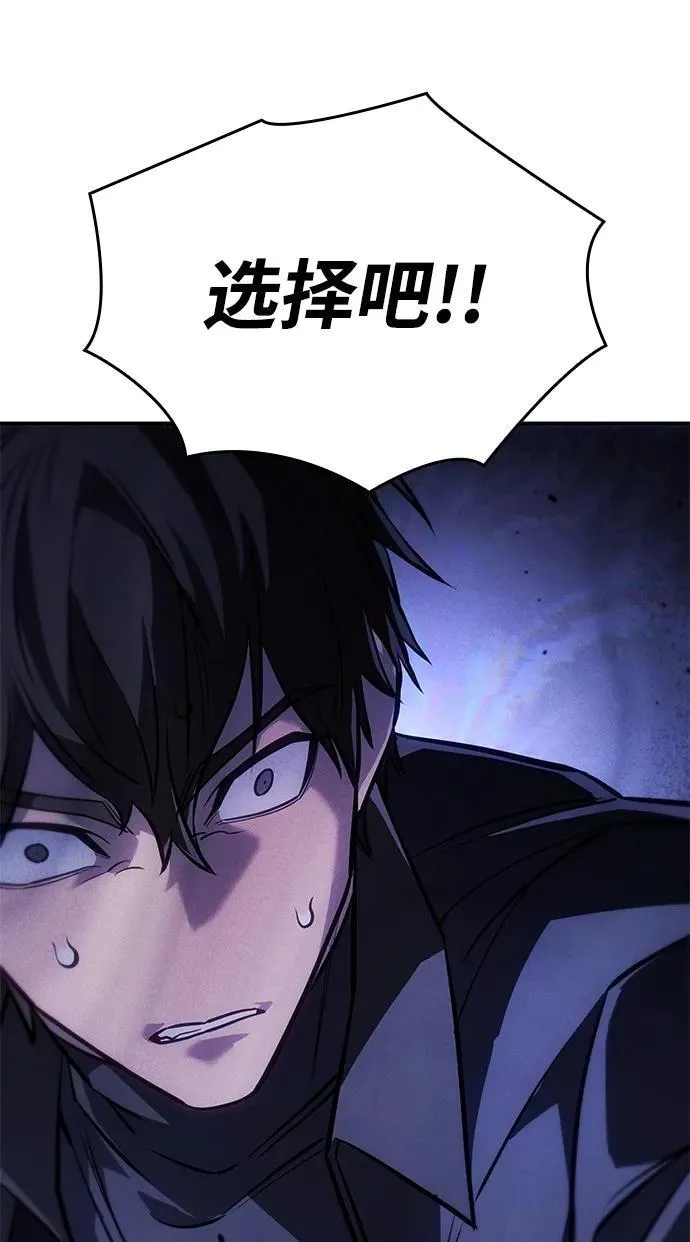 第29话 第80页
