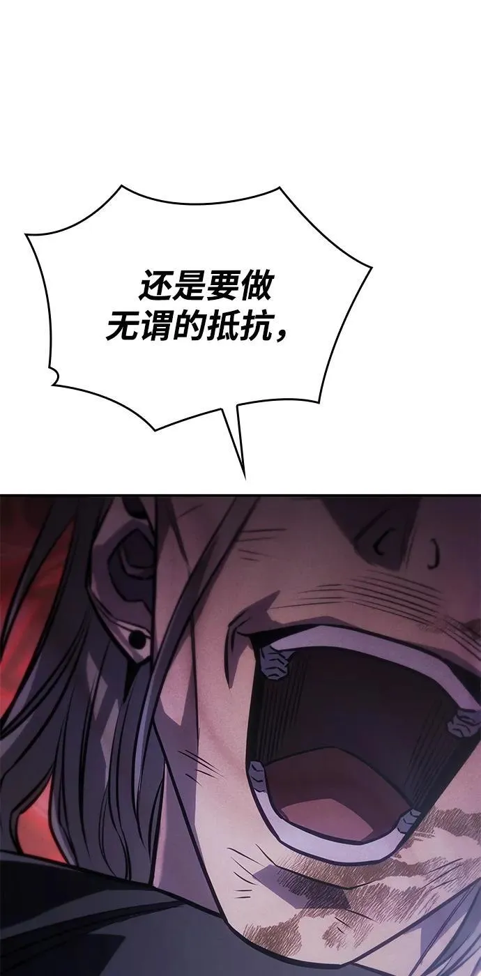 第29话 第82页