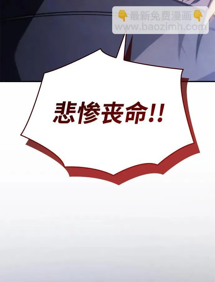 第29话 第83页