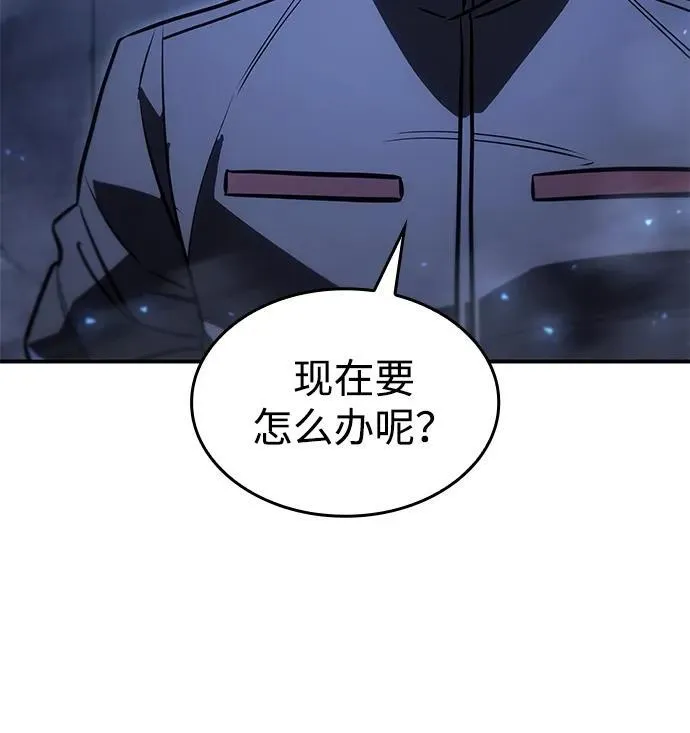 第29话 第91页