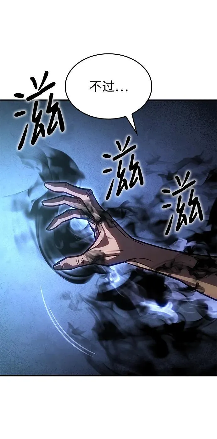 第29话 第94页
