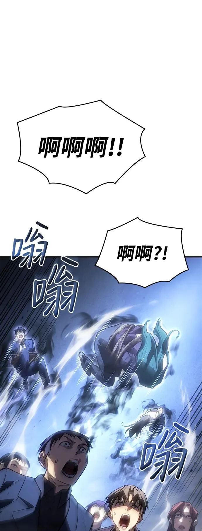 第29话 第95页