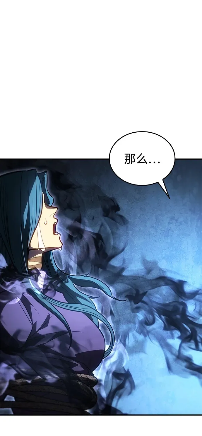 第29话 第100页