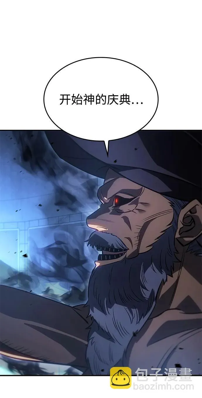 第29话 第101页
