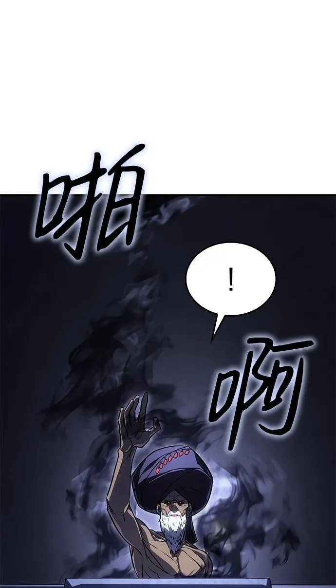 第29话 第102页