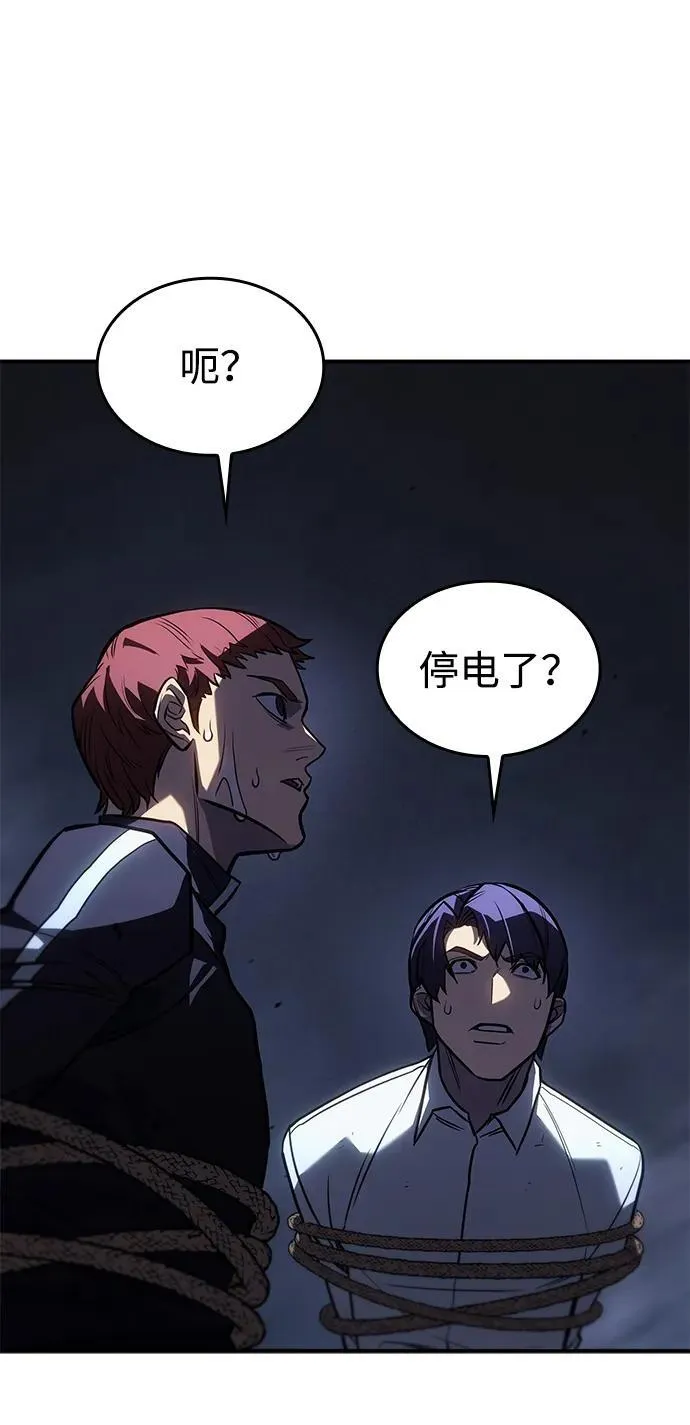第29话 第104页