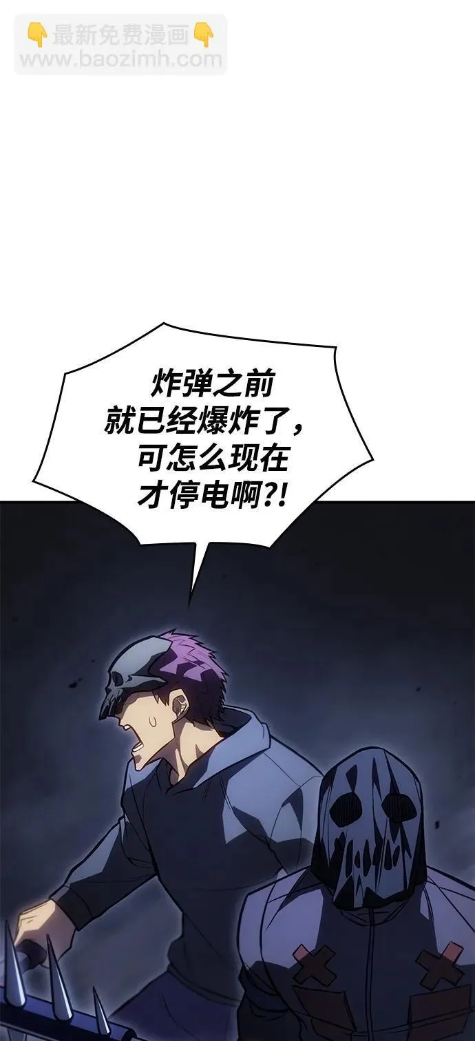 第29话 第105页