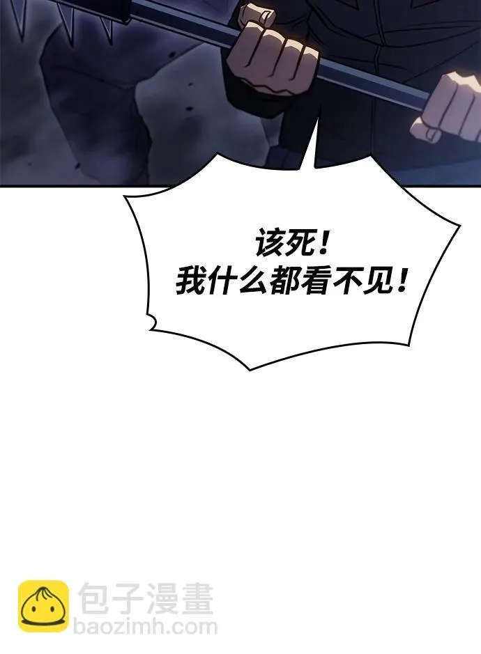 第29话 第106页