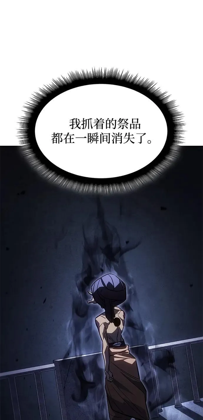 第29话 第108页