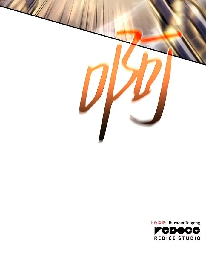 第29话 第114页