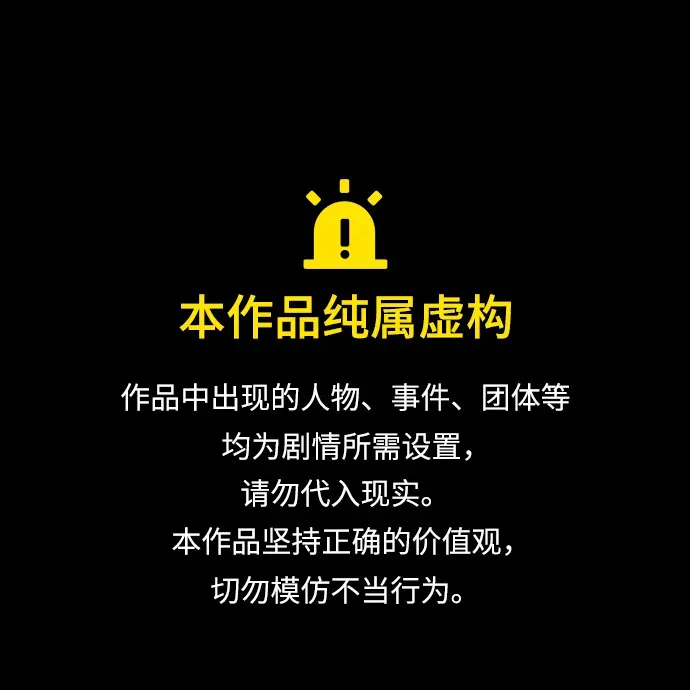 第30话 第1页