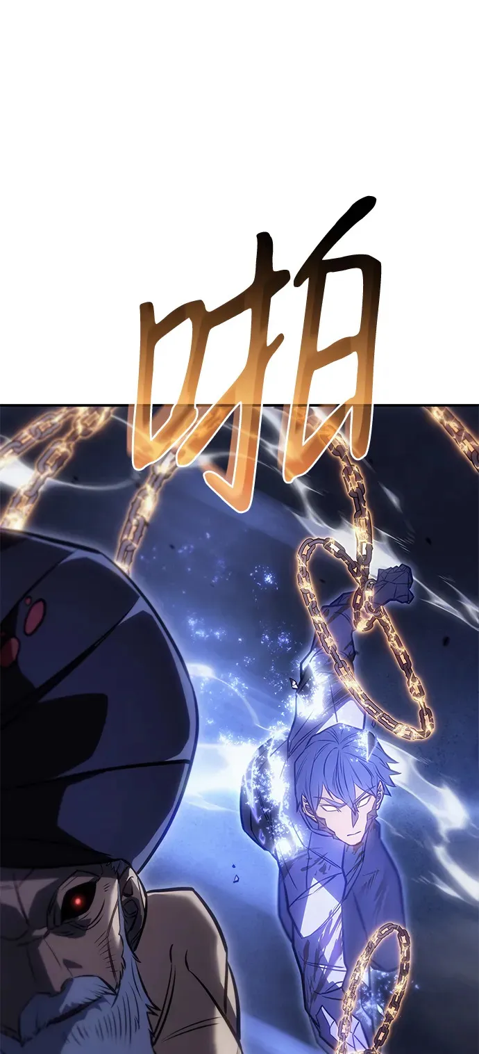 第30话 第2页