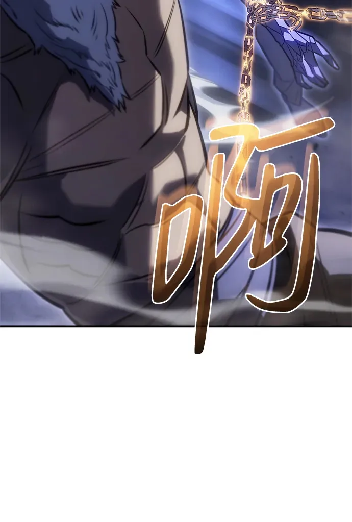 第30话 第3页