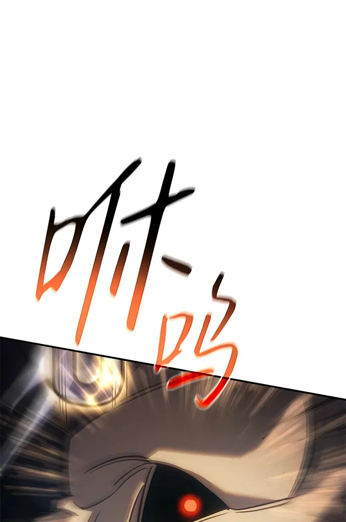 第30话 第5页