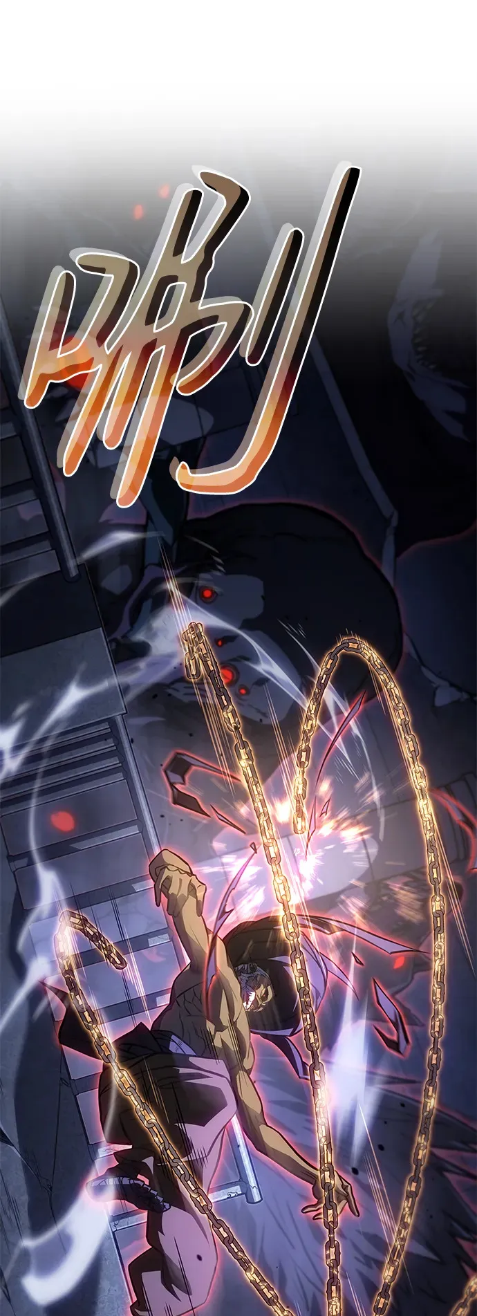第30话 第7页