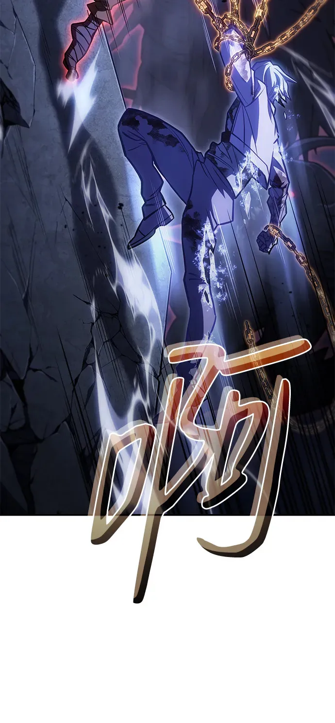 第30话 第8页